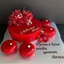 MOUSSE CAKE RED FLOWER
