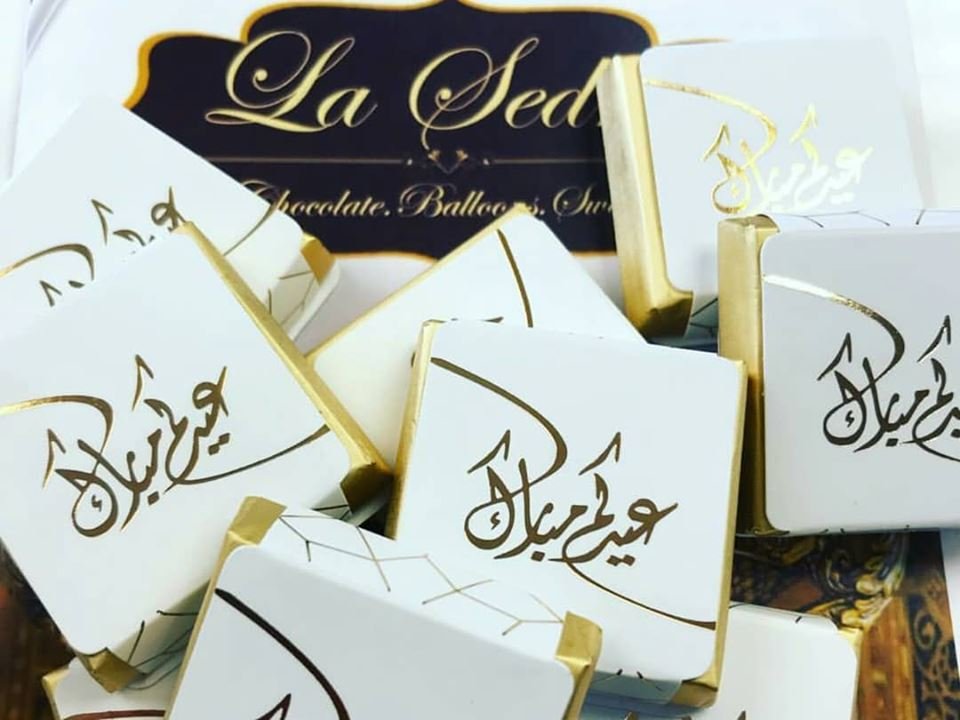 Eid Chocolate Treats